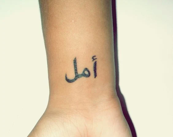 chica con tatuaje arabe que dice esperanza