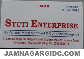 STUTI ENTERPRISE - 9825460995