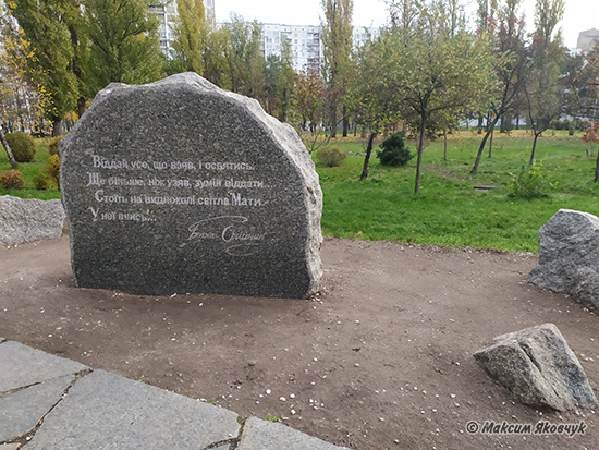 Фотограф Максим Яковчук: Пам’ятник «Матері-вдові»