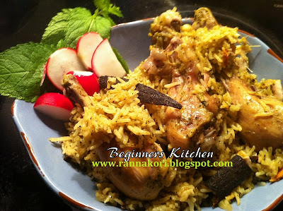 Chicken Polao Bangla Food Recipe