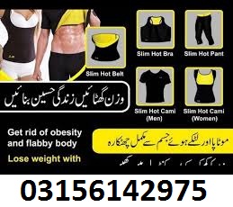 weight loss sweat slim hot shaper belt in pakistan|lahore|karachi|rawalpindi