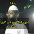Maulana Haq Nawaz Jhangvi Shaheed || Part 2 -  SSP - Sipah e Sahaba RA Pakistan