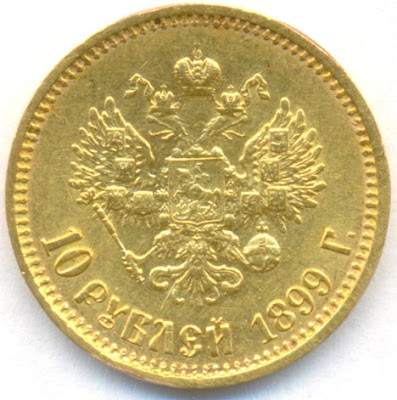 Russia 10 Rouble solid gold coin