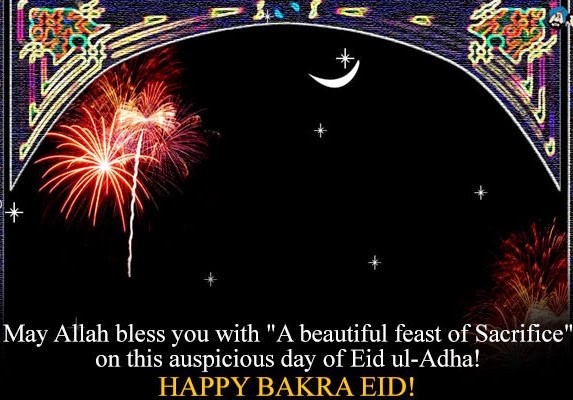 EID OF SACRIFICE MESSAGES AND CARDS, PICTURES - Beautiful 