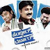 Hendtheera Darbar 2 KANNADA FULL MOVIE WATCH ONLINE FREE OR DOWNLOAD