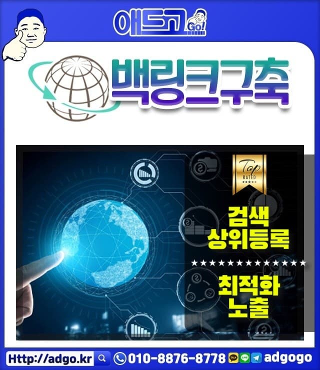 성내역광고관리업체