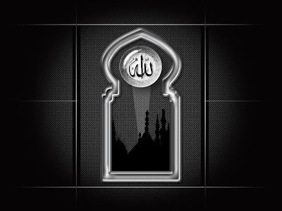 Allah Islamic Wallpaper