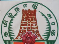 Tamilnadu Sub Registrar Office Mannargudi, CHIDAMBARAM  