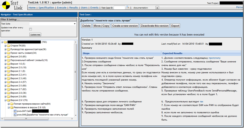 2010.04.28_TestLink