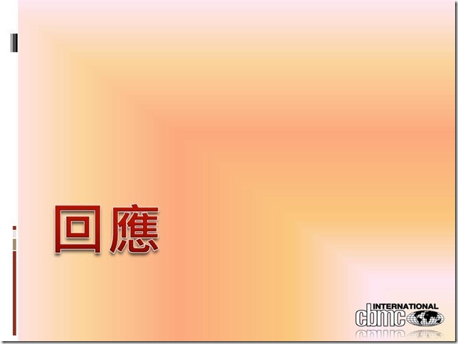 投影片14