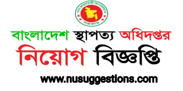 Department of Architecture Job Circular 2023-