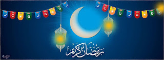 Ramadan-Kareem-wallpapers-fb