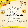 Top 16 Urdu Jokes Pictures