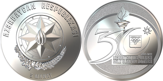 Azerbaijan 5 manat 2022 - National Olympic Committee of Azerbaijan