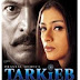 Kiska Chehra Lyrics - Tarkieb (2000)