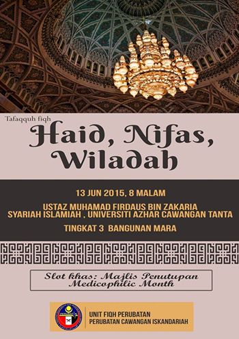 .: FIQH WANITA: HAID NIFAS WILADAH