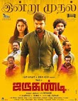 Jarugandi (2018)