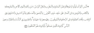 Surat Al-Baqarah ayat 177