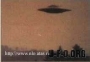 Ufo New Images 2