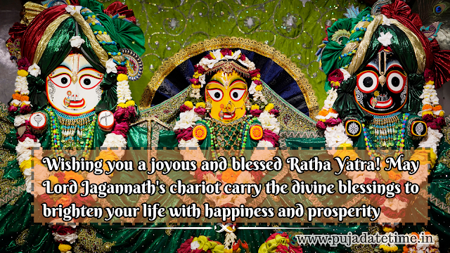 Ratha Yatra SMS, wishes