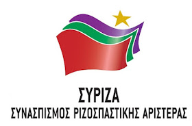 Μήνυμα του ΣΥΡΙΖΑ για την Παγκόσμια Ημέρα Προσφύγων: Καθήκον μας η ανθρωπιά και η αλληλεγγύη