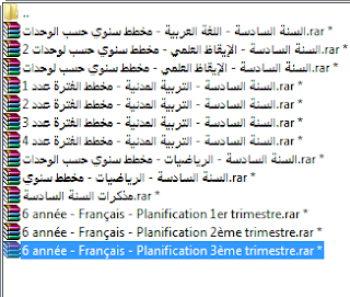 سنة 3 ثالثة, قواعد اللغة, القراءة,الإنتاج الكتابي, فرنسية, مذكرات, السّنة الاولى,  مخططات, وثائق, الثلاثي الأول, الثلاثي الثاني, تحميل, امتحانات, الثلاثي الثالث, الإيـقاظ العلمي,  سنة أولى, إبتدائي, تونس, اختبارات, تقييم مكتسبات التلاميذ, مادة, جميع المواد, الرياضيات,  الخط, التربية الإسلامية, كراس إعداد الدروس, موارد, تمارين , فروض, الوحدات, كتاب, انشطة, تعلم الحروف