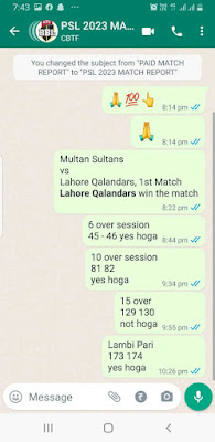 PSL T20 Match Prediction paid report screenshot