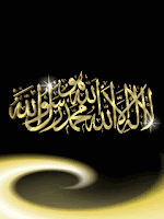 Quran,Hadith,Sunnah,Mobile Wallpaper, Islamic Channel ...