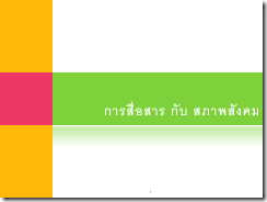Slide7