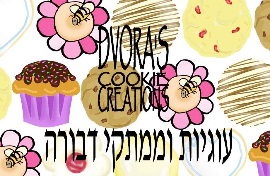 Dvora's Cookie Creations