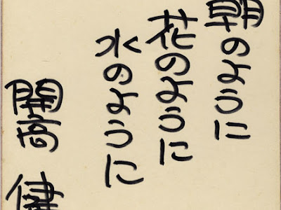 【印刷可能】 開高 健 名言 247496-開高 健 名言