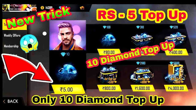 Free Fire Top Up 10 Rupees 100 Diamonds