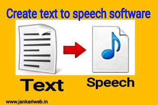 How to create text to speech software in hindi 