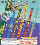 Takara Tomy ARTS (TTA) will release the following Pokemon merchandise .