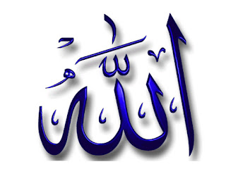  Tulisan  Arab  Dan Kaligrafi Allah Bismillah Assalamualaikum 