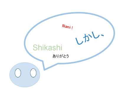 if you are planning on learning to speak japanese you should ...