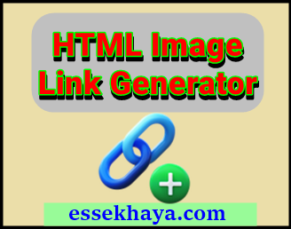 Online HTML Image Link Generator