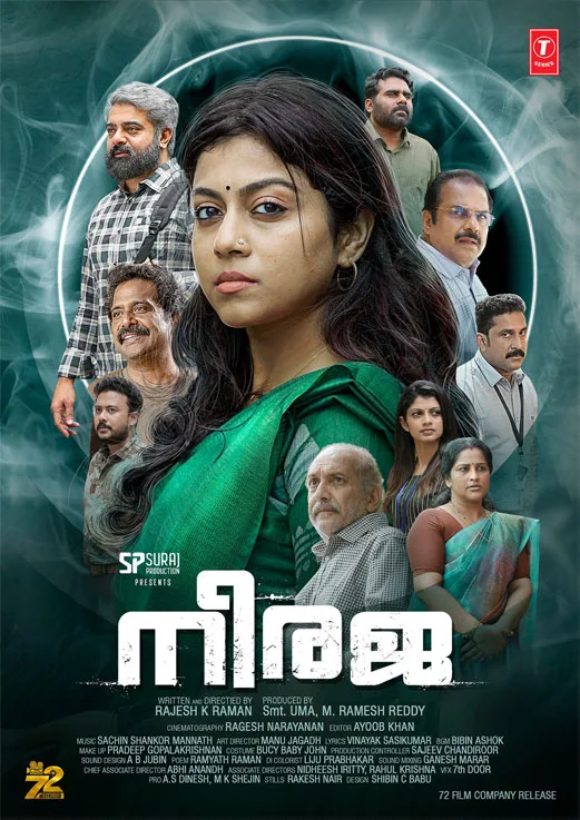 neeraja malayalam movie mallurelease