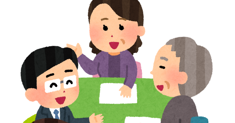 会議のイラスト 老若男女 かわいいフリー素材集 いらすとや 会議のイラスト 老若男女 かわいいフリー素材集 いらすとや