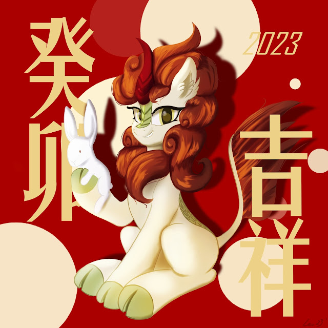 My Little Pony Nightly Discussion Author Calpain