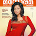 Amala Paul On The Cover Page of Malayala Manorama Weekly November 2013