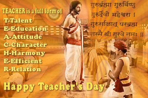 Happy Teachers day images