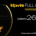 TRIPWIRE - Παρουσίαση Δίσκου "Full Circle",   Σάββατο 26.11.2022,  UpStage - Γυάλινο Μουσικό Θεάτρο