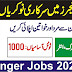 Pakistan Rangers Jobs 2023 Punjab - Male and Female Vacancies
