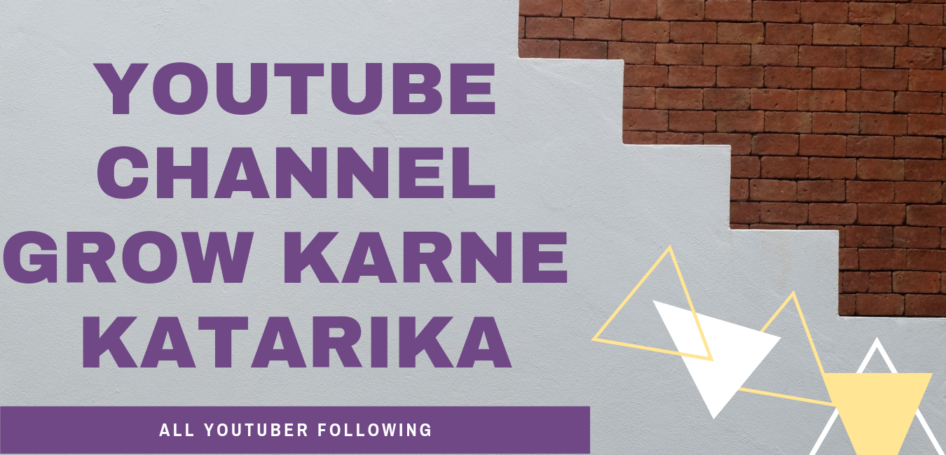 YouTube Channel Grow Karne Ka Tarika