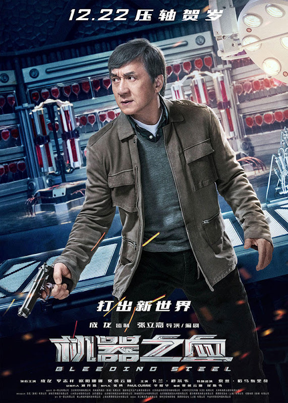 Bleeding Steel China Movie