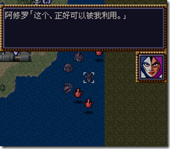 WGF第四次0.98漢化版169