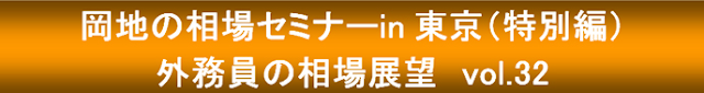 https://www.okachi.jp/seminar/detail20180707t.php