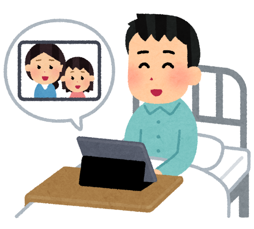 オンライン面会をする入院患者のイラスト 男性 かわいいフリー素材集 いらすとや オンライン面会をする入院患者のイラスト 男性 かわいいフリー素材集 いらすとや