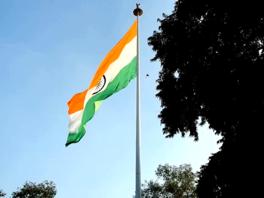 Har ghar tiranga ऑनलाइन ऑर्डर करें राष्ट्रीय ध्वज, नहीं देना होगा डिलीवरी चार्ज..